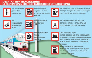 Памятка Памятка.